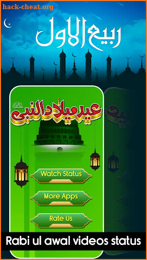 12 Rabi ul Awal-Milad un Nabi Video Status 2021 screenshot