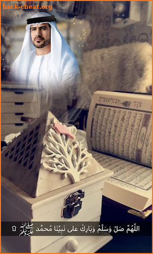 12 Rabi ul Awal Photo Frame screenshot