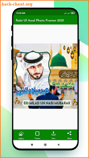 12 Rabi ul Awal Photo Frames 2021 screenshot