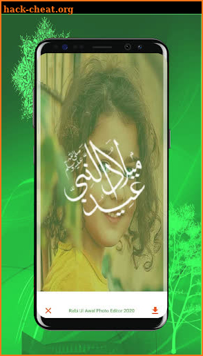 12 Rabi-ul-Awal Photos - Photo Frames 2020 screenshot