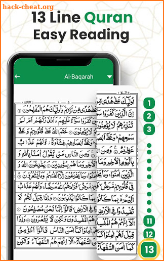 13 Line Quran Per Page screenshot