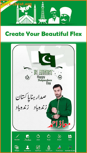 14 August Banner Flex Maker 2021 screenshot