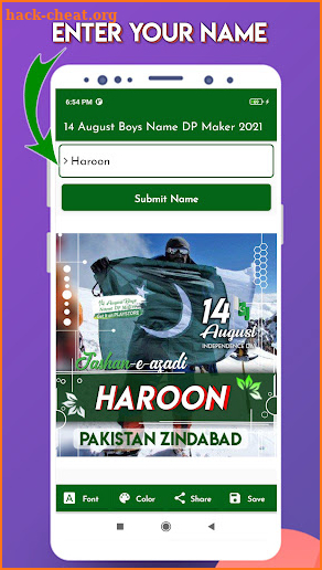 14 August Boys Name DP Maker 2021 screenshot