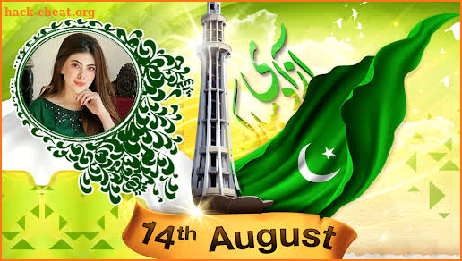 14 August Photo Frame 2022 screenshot