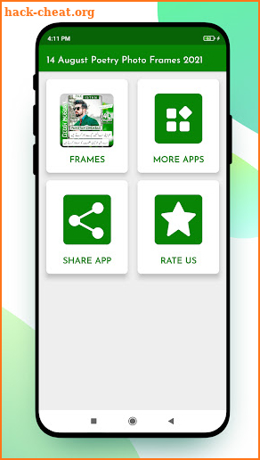 14 August Poetry Photo Frames 2021 screenshot