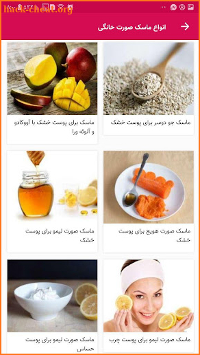 انواع ماسک صورت خانگی (150 ماسک) screenshot