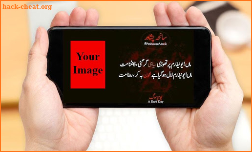 16 December Photo Frame 2020 screenshot