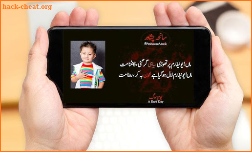 16 December Photo Frame 2020 screenshot