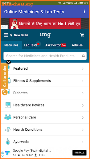 1mg [Online Medicines- 10% to 20% Off] screenshot