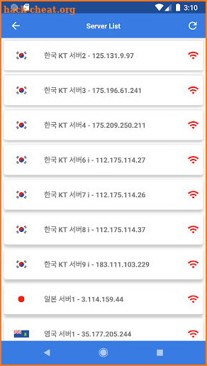 1VPN screenshot