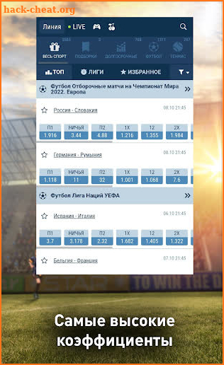 1X Bet Mobile screenshot