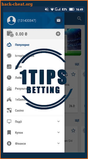 1x - Betting 1x News screenshot