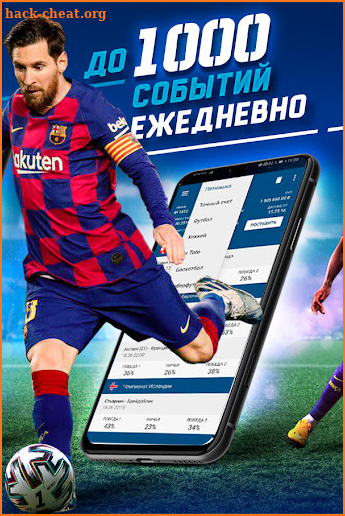 1xBet Спорт | Ставки screenshot