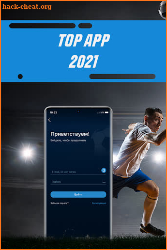 1xbet - sports betting | Betting screenshot