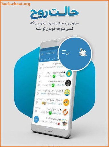 موبوگرام 2 ضد فیلتر‌‌‎ 2019 screenshot