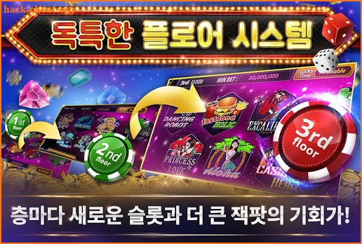 슬롯 소셜카지노2 - 라스베가스 Slots Social screenshot