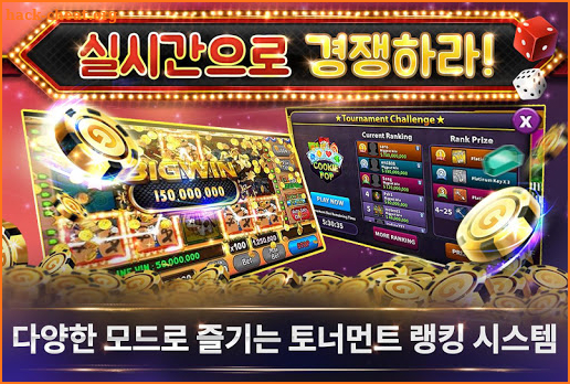 슬롯 소셜카지노2 - 라스베가스 Slots Social screenshot