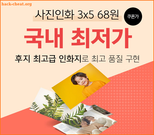 [사진20장무료] 퍼블로그 - 사진인화, 포토북, 포토액자, 나만의 굿즈 쉽게 만들기 screenshot