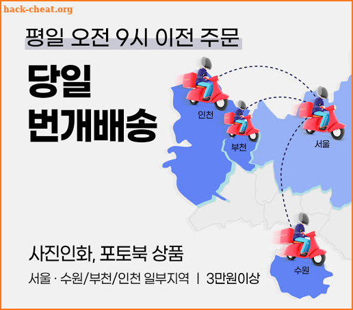 [사진20장무료] 퍼블로그 - 사진인화, 포토북, 포토액자, 나만의 굿즈 쉽게 만들기 screenshot