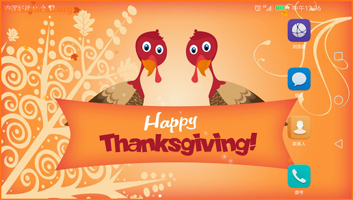 2017 Happy Thanksgiving Live Wallpaper Free screenshot