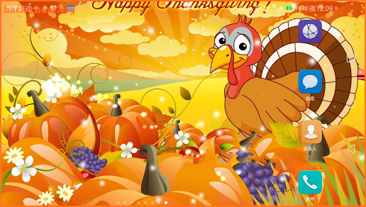 2018 Happy Thanksgiving Live Wallpaper screenshot