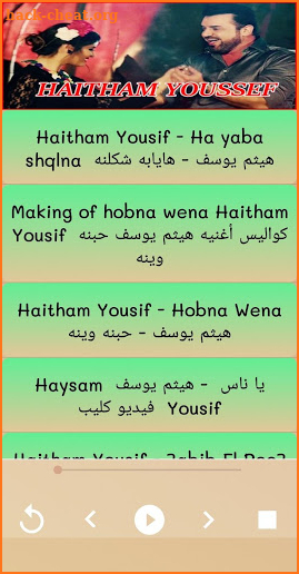 أغاني هيثم يوسف بدون نت 2019 Haitham Yousif screenshot