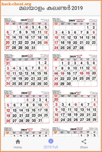 2019 Kerala Malayalam Calendar screenshot