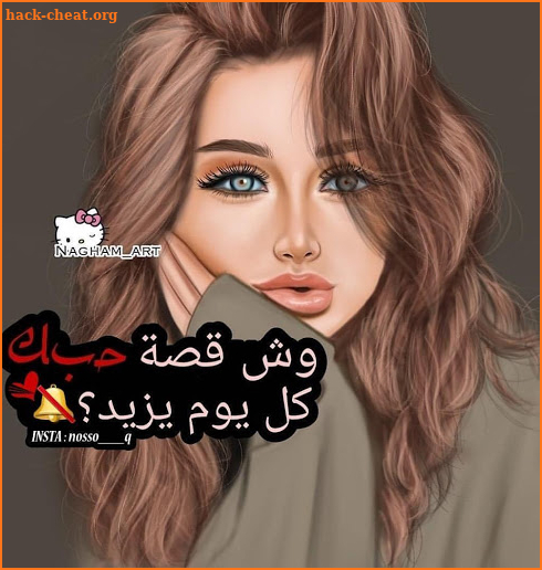 رمزيات بنات جيرلي كيوت 2019 ♥ screenshot