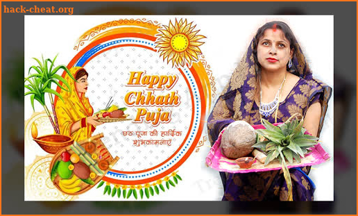 छठ पूजा फोटो फ्रेम 2020 - chhath puja photo frames screenshot