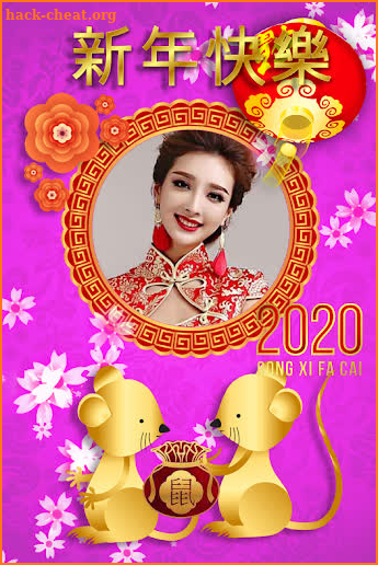 2020 Chinese New Year Photo Frames screenshot