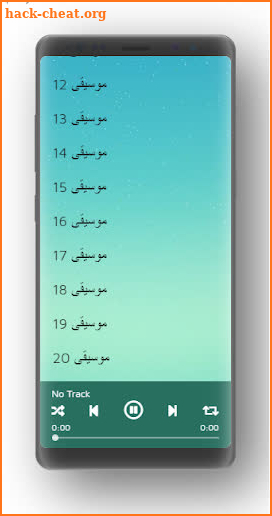 أم كلثوم بدون نت 2020| كوكب الشرق screenshot