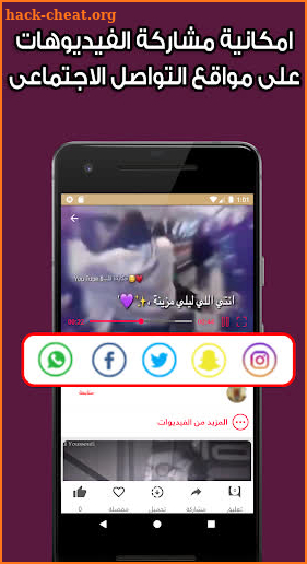 حالات واتس بالفيديو 2021 screenshot