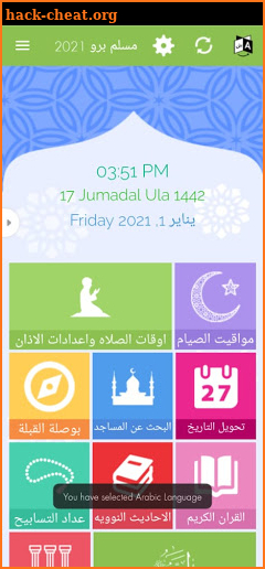 مسلم برو 2021 اوقات الصلاه والقبلة - Muslim Pro screenshot