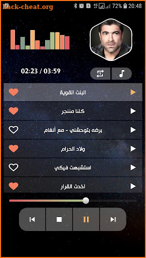 وائل كفوري 2021 بدون نت | Wael Kfoury screenshot