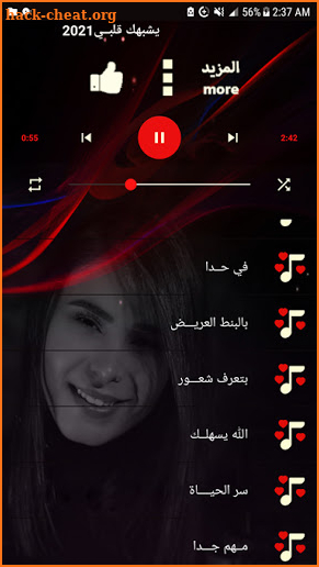 اغاني رولا قدري2021بدون نت Rola Kadri Songs Free I screenshot