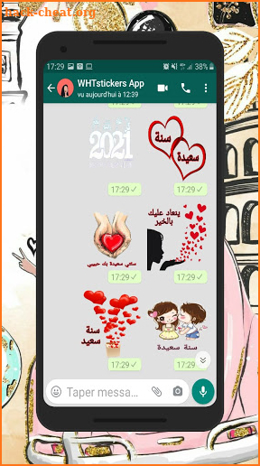 سنة سعيدة 2021 WAStickerApps screenshot