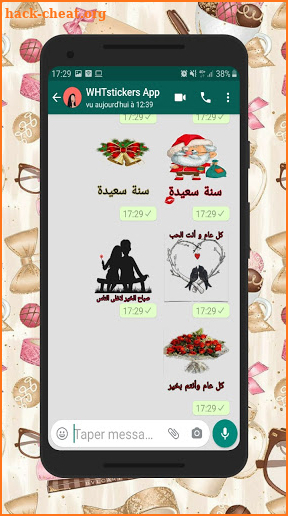 سنة سعيدة 2021 WAStickerApps screenshot