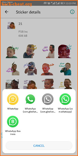 ملصقات واتساب عربية 2021 - WaStickerApps Arabic screenshot