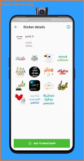 ملصقات رمضان كريم 2021 للواتس اب WAStickersapp screenshot