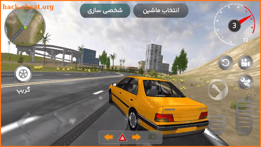 ماشین بازی ایرانی 2022 screenshot