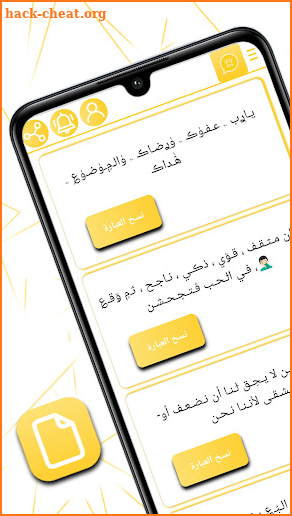 وتس الذهبي الاصلي 2022 screenshot