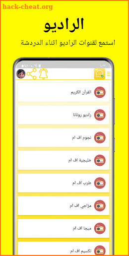 واتس الذهبي الاصلي 2022 screenshot