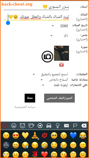 واتس الذهبي الاصلي 2022 screenshot