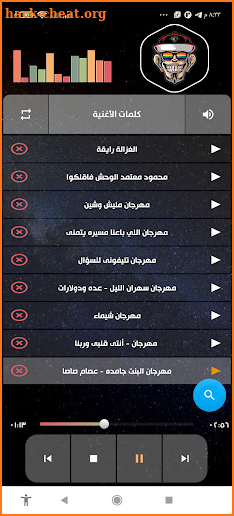 اغاني مهرجانات 2022 بدون نت screenshot