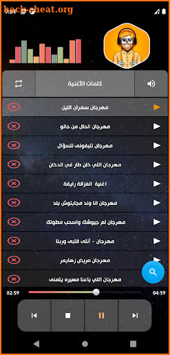 مهرجانات 2022 بدون نت +الكلمات screenshot