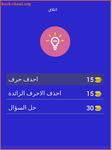 قصة عشق 2022 screenshot