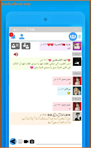 واتس الذهبي الاصلي 2022 screenshot