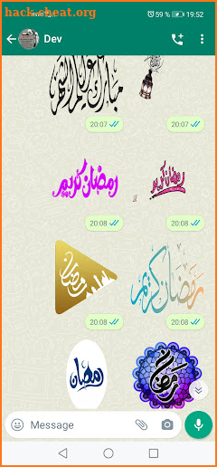 ملصقات رمضان كريم 2022 screenshot