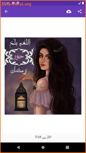 صور رمضان احلى 2022 screenshot