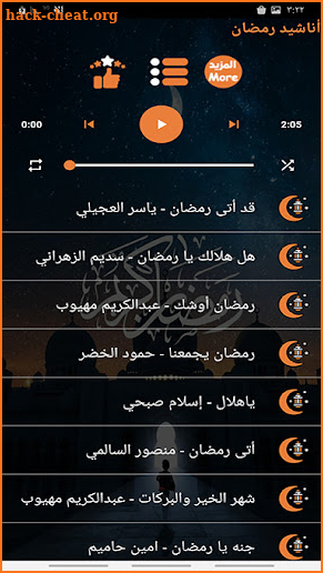 جميع أناشيد رمضان 2022 بدون نت screenshot